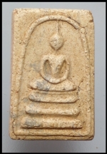 สมเด็จหลวงปู่นาควัดระฆัง(2821)
